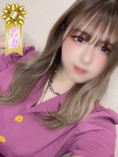 成宮(なるみや)