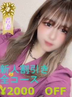 成宮（なるみや）