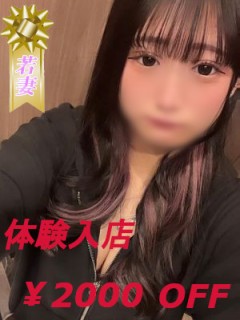 高橋（たかはし）